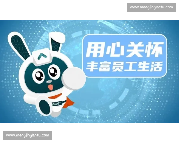 以员工关怀为核心打造有温度有力量的企业发展新篇章与可持续未来共建